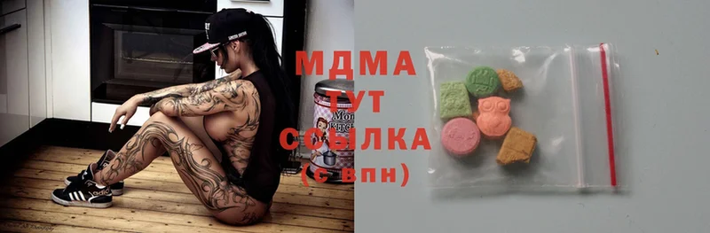 MDMA crystal  Зея 